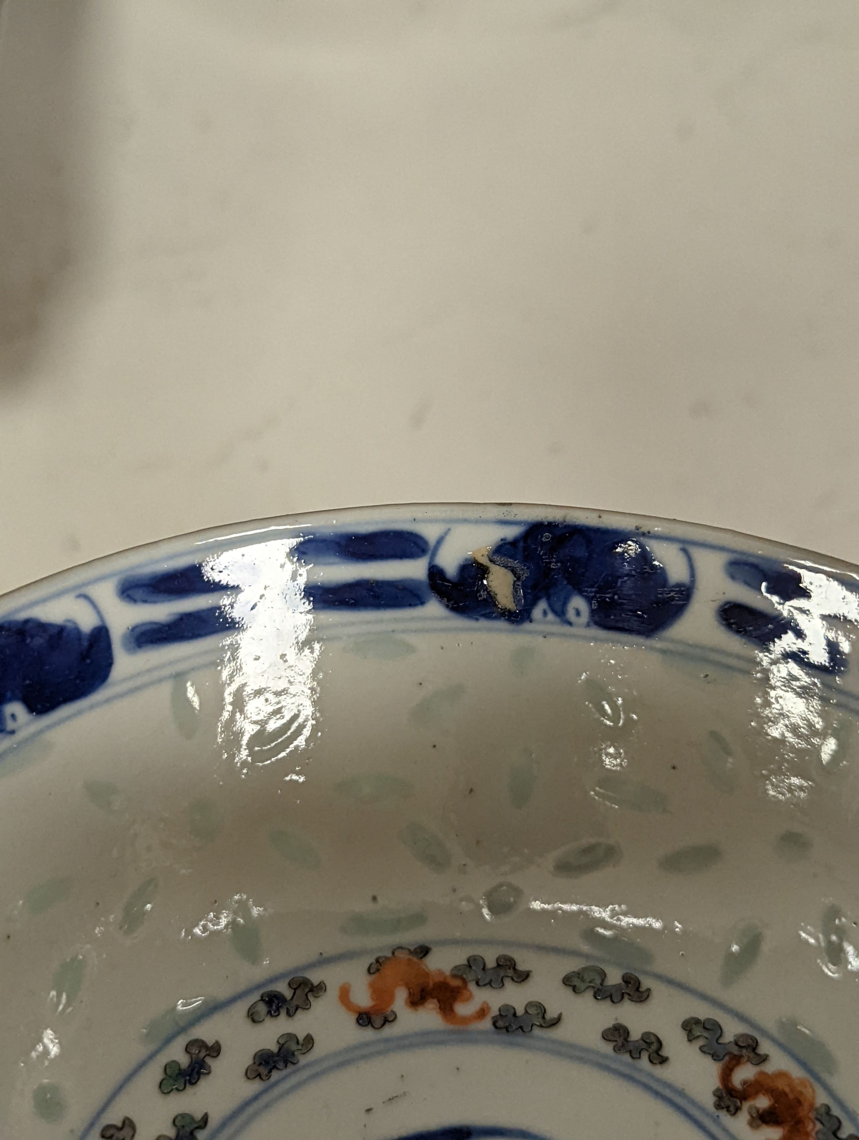 A Chinese blue glazed meiping, 20cm, and three Chinese bowls